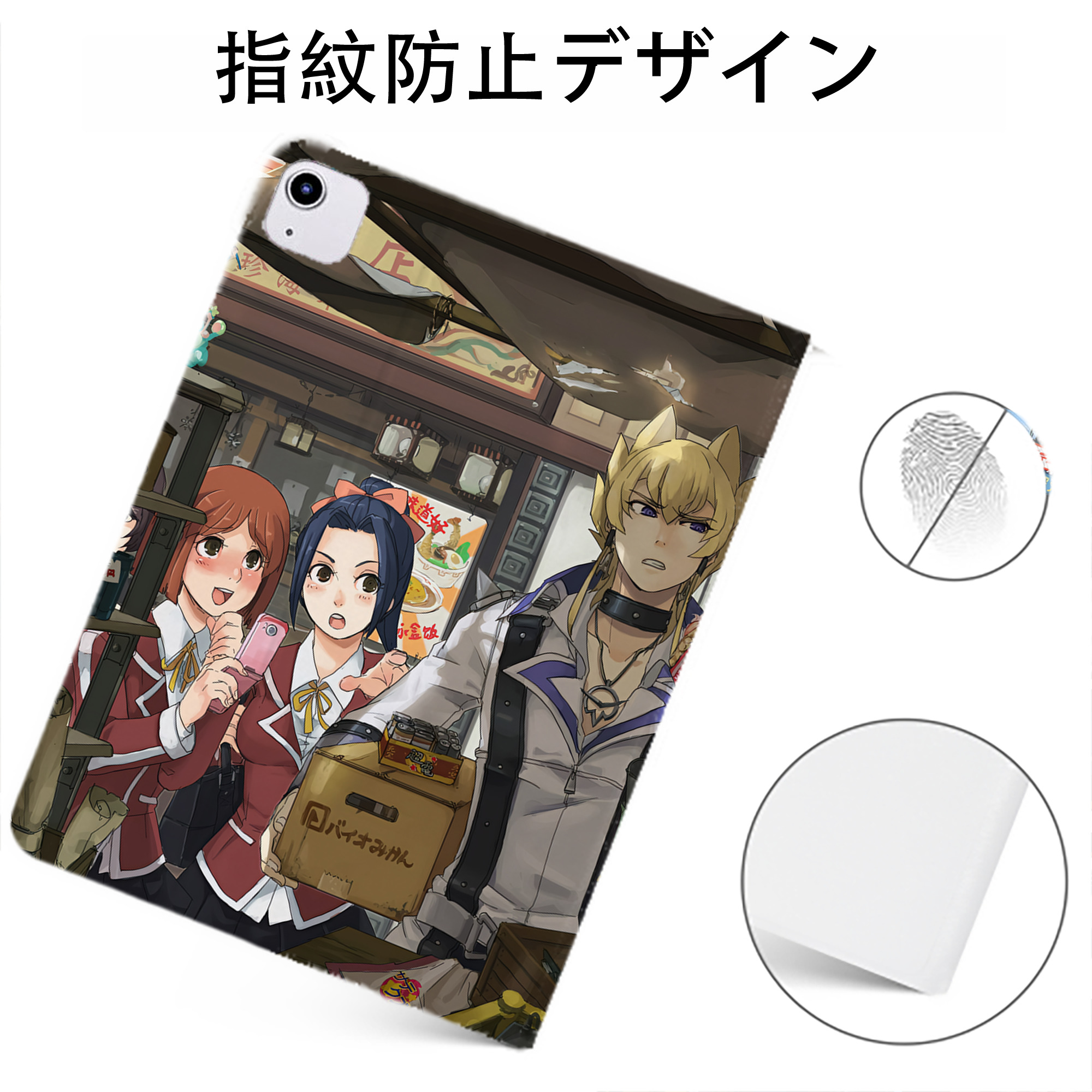 （画像用） 遊☆戯☆王 Yu-Gi-Oh! IPadケース ペンホルダー付き ブックスタイルデザイン